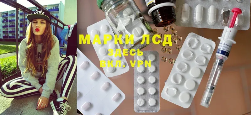 Купить Ивдель APVP  Марихуана  Кодеин  ГАШ  Cocaine  Мефедрон 