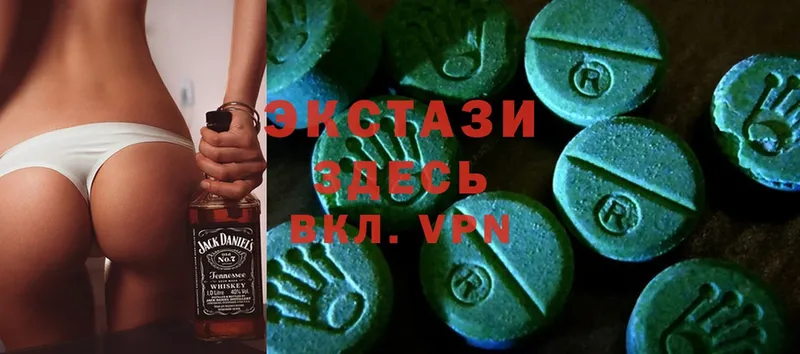 где купить наркотик  мориарти телеграм  ЭКСТАЗИ XTC  Ивдель 