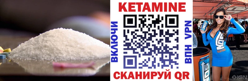 сколько стоит  маркетплейс Telegram  КЕТАМИН ketamine  Ивдель 