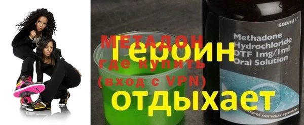 наркотики Нефтегорск