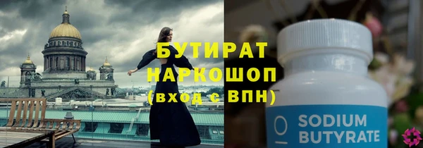 твердый Белая Холуница