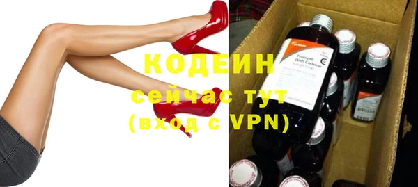 Альфа ПВП Бежецк