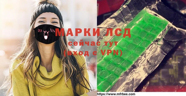тгк Туринск