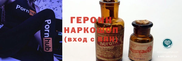 марки lsd Наволоки