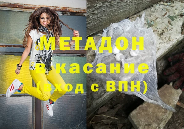 наркотики Нефтегорск