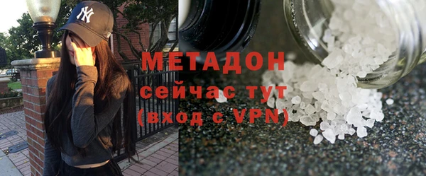 прущие грибы Нефтекумск