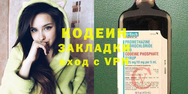 мефедрон Надым