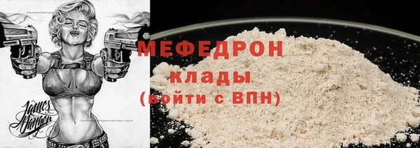 амф Белая Калитва