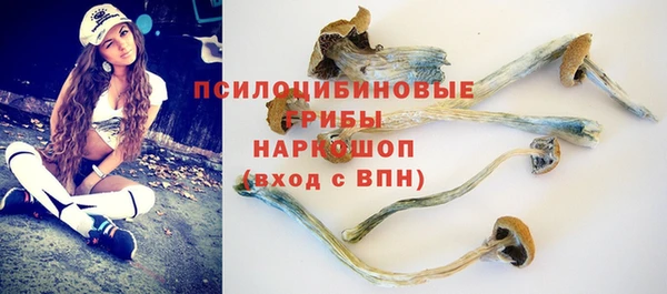 наркотики Нефтегорск