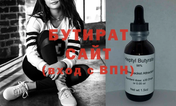 прущие грибы Нефтекумск