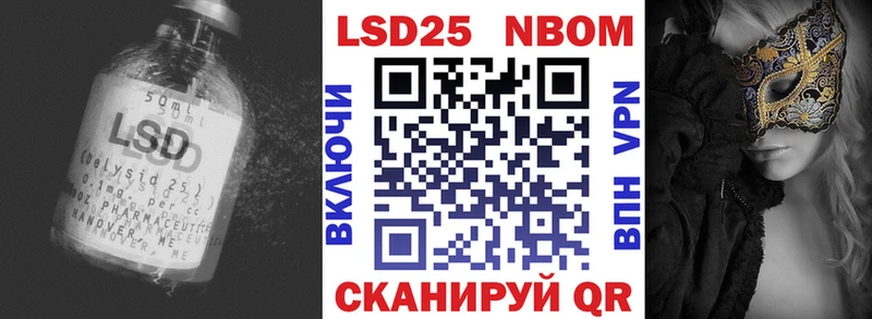 ЛСД экстази ecstasy  Ивдель 