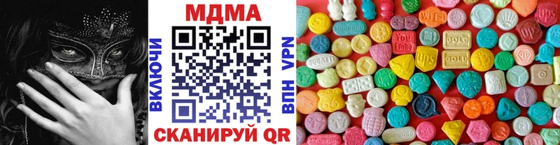 МДМА кристаллы kraken зеркало Ивдель