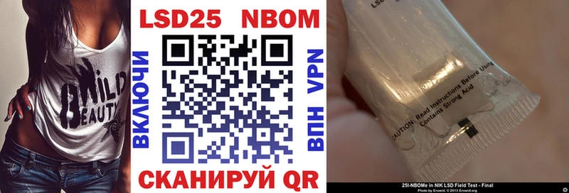 Марки NBOMe 1,5мг  Ивдель 