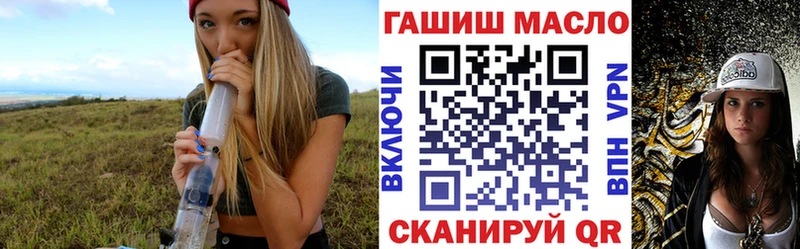 Дистиллят ТГК THC oil Ивдель