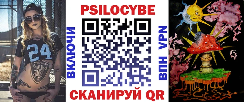 Псилоцибиновые грибы GOLDEN TEACHER хочу Ивдель